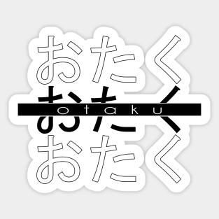 Otaku Sticker